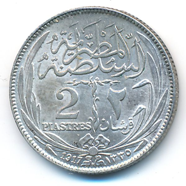 Египет, 2 пиастра (1917 г.)