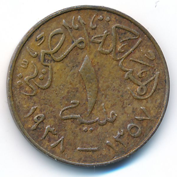 Египет, 1 милльем (1938 г.)