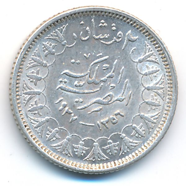Египет, 2 пиастра (1937 г.)