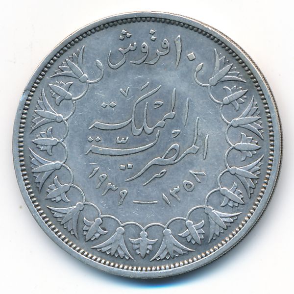 Египет, 10 пиастров (1939 г.)
