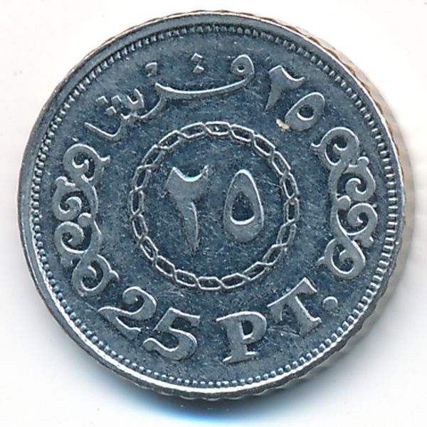 Египет, 25 пиастров (2010 г.)