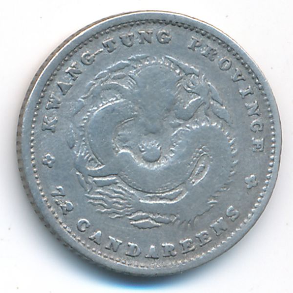 Кванг-Тунг, 10 центов (1890 г.)