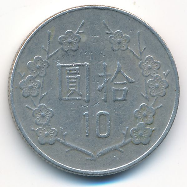 Тайвань, 10 юаней (1982 г.)