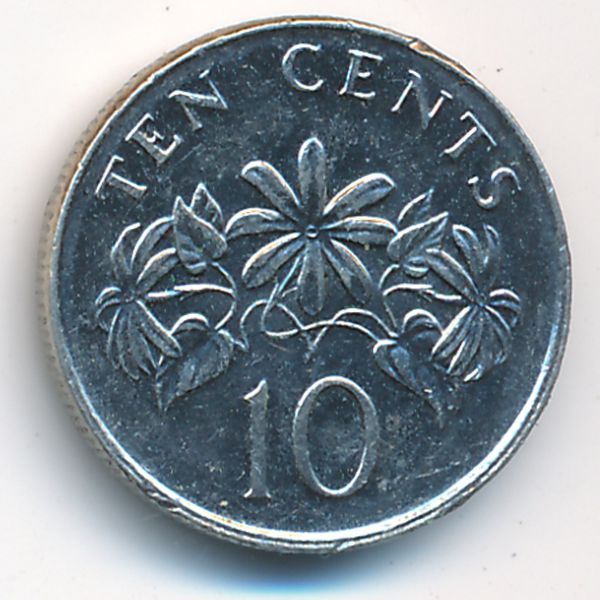 Сингапур, 10 центов (2007 г.)