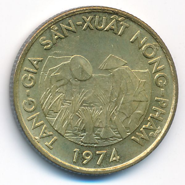 Вьетнам, 10 донг (1974 г.)
