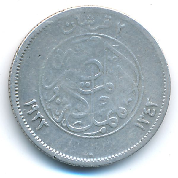 Египет, 2 пиастра (1923 г.)