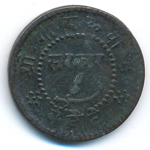 Барода, 1 пайс (1892 г.)