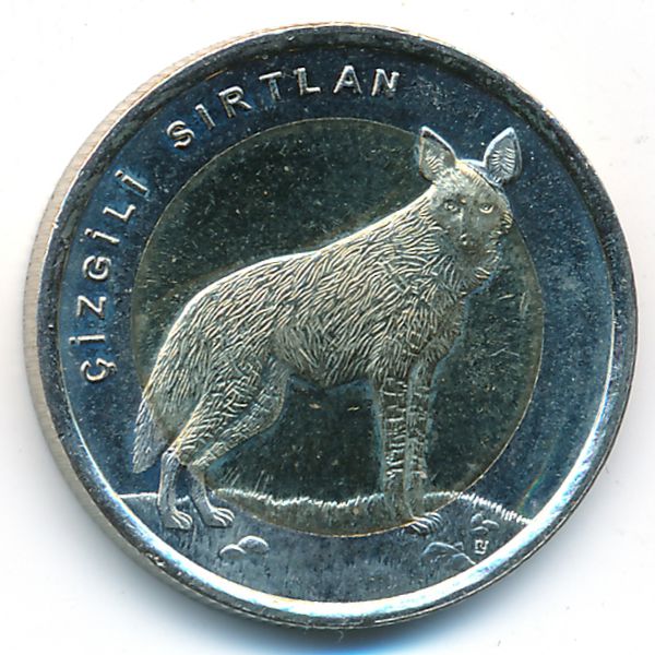 Турция, 1 лира (2014 г.)