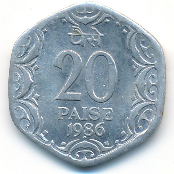 Индия, 20 пайс (1986 г.)