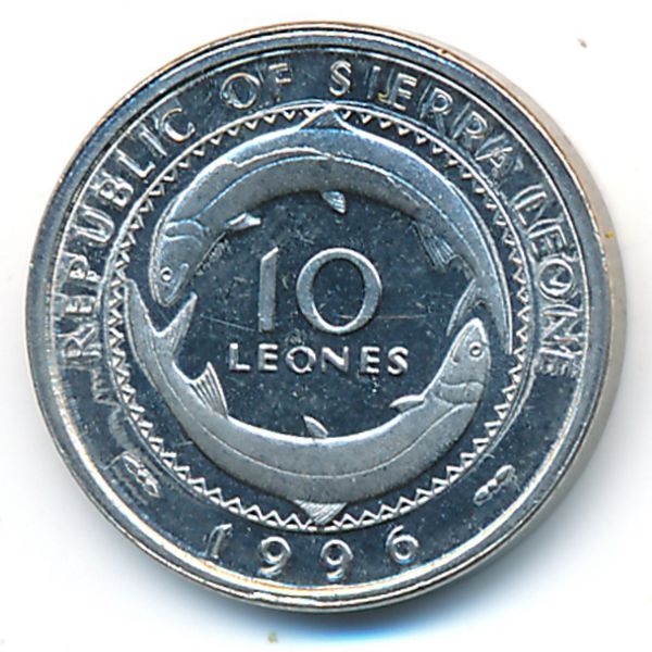 Сьерра-Леоне, 10 леоне (1996 г.)