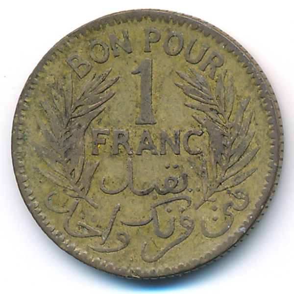 Тунис, 1 франк (1945 г.)