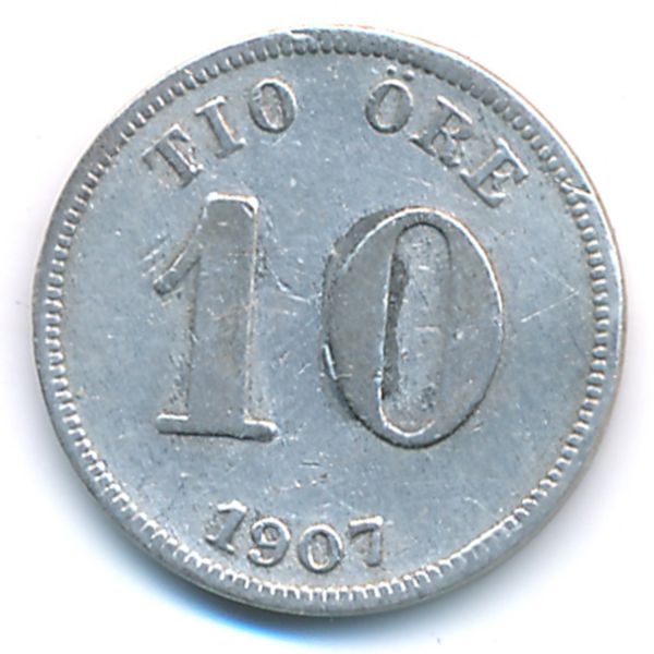 Швеция, 10 эре (1907 г.)