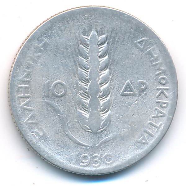 Греция, 10 драхм (1930 г.)