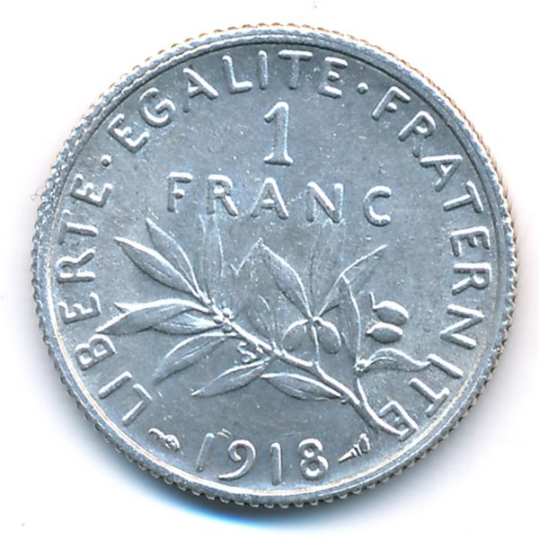 Франция, 1 франк (1918 г.)