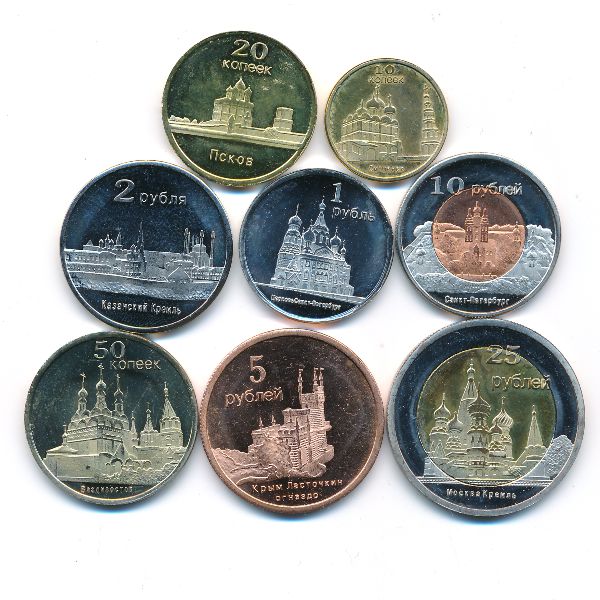 Республика Коми., Набор монет (2014 г.)