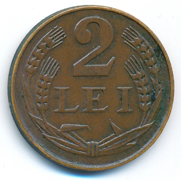 Румыния, 2 лея (1947 г.)