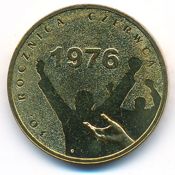 Польша, 2 злотых (2006 г.)