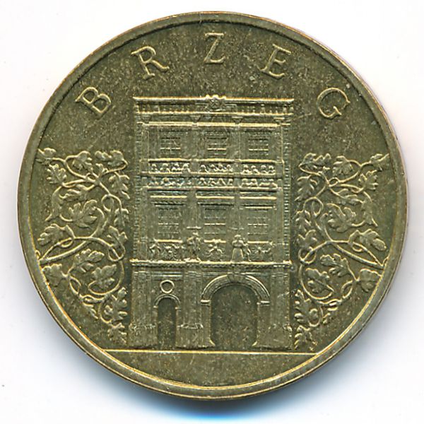 Польша, 2 злотых (2007 г.)