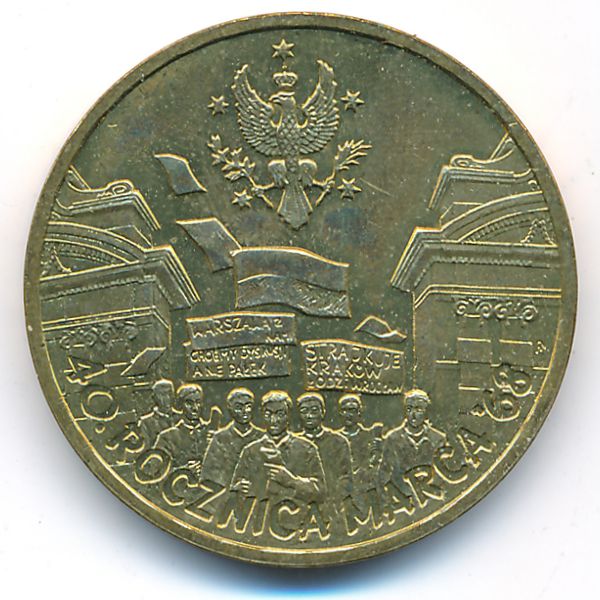 Польша, 2 злотых (2008 г.)