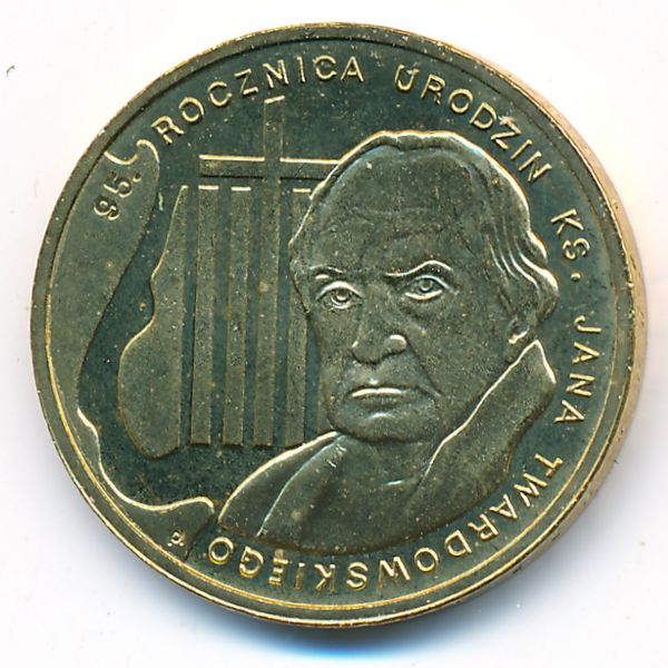Польша, 2 злотых (2010 г.)