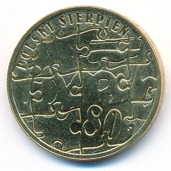 Польша, 2 злотых (2010 г.)