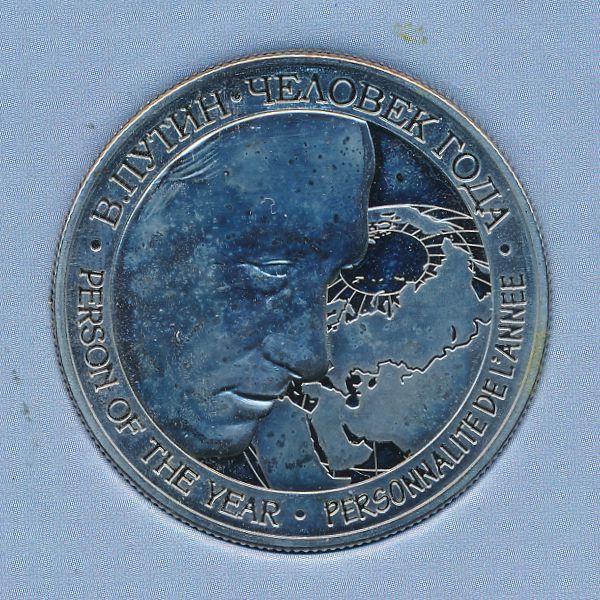 Камерун, 50 франков КФА (2015 г.)