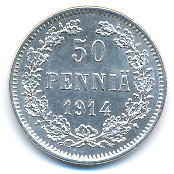 Финляндия, 50 пенни (1914 г.)