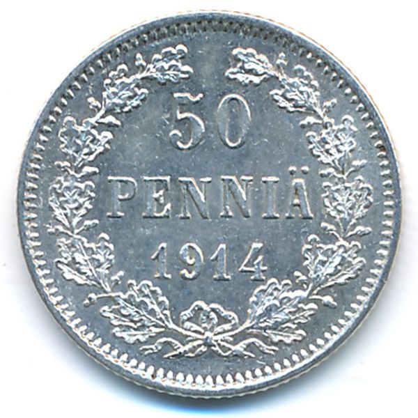 Финляндия, 50 пенни (1914 г.)