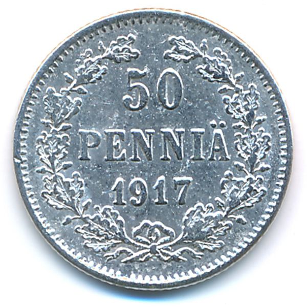 Финляндия, 50 пенни (1917 г.)