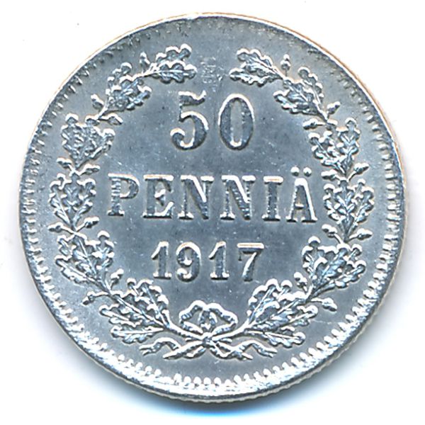 Финляндия, 50 пенни (1917 г.)