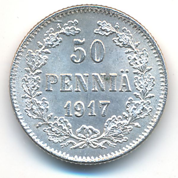 Финляндия, 50 пенни (1917 г.)