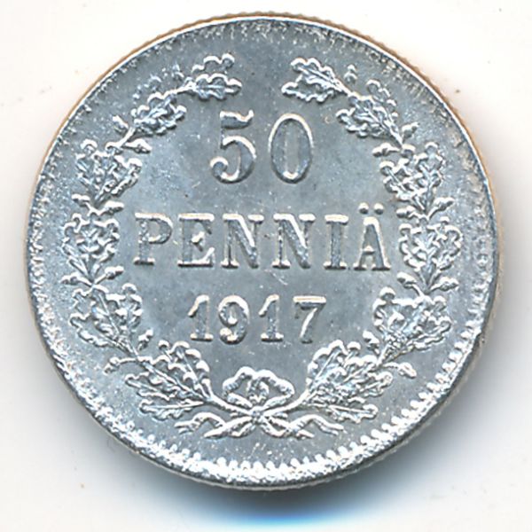 Финляндия, 50 пенни (1917 г.)
