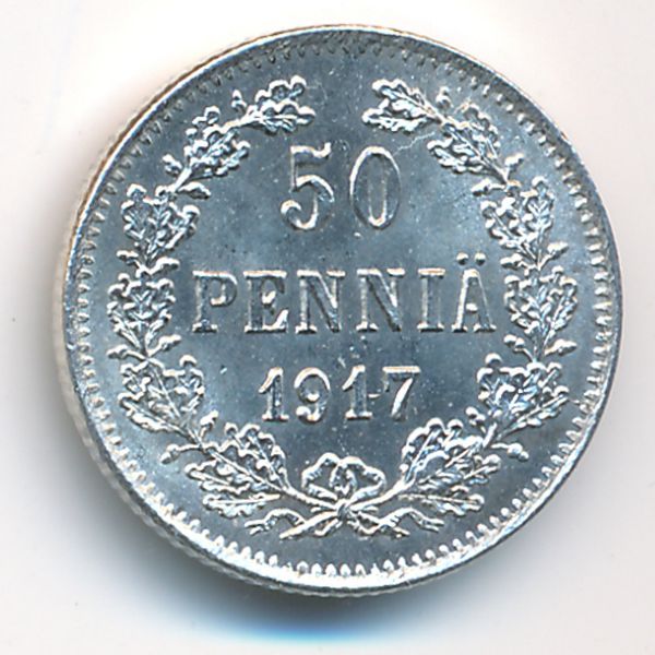 Финляндия, 50 пенни (1917 г.)