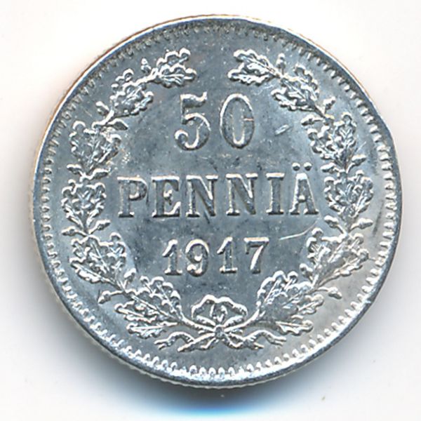 Финляндия, 50 пенни (1917 г.)