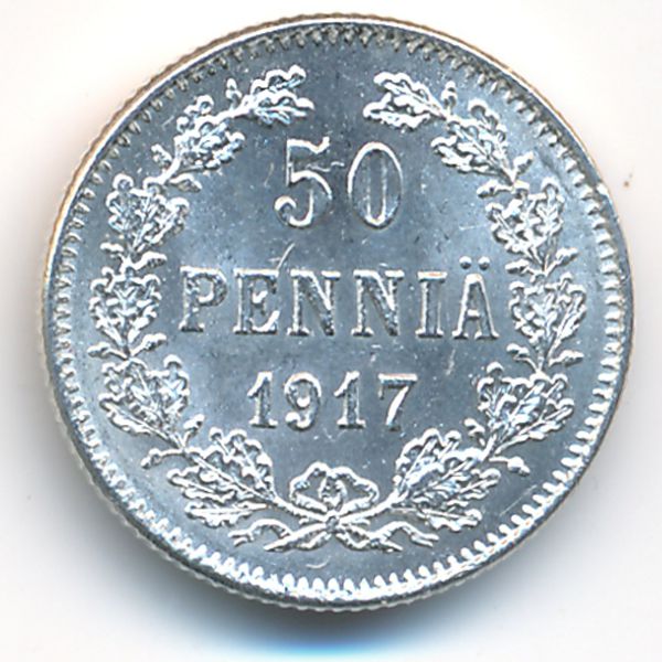 Финляндия, 50 пенни (1917 г.)