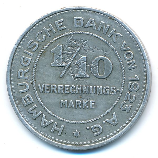 Гамбург., 1/10 марки (1923 г.)