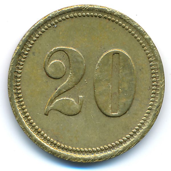 Нотгельды., 20 марок