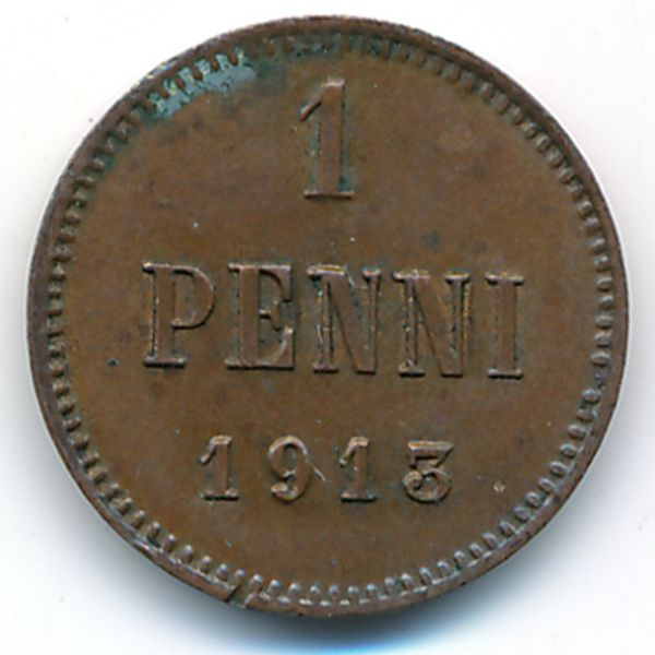 Финляндия, 1 пенни (1913 г.)