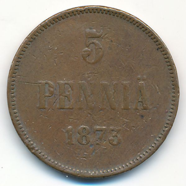Финляндия, 5 пенни (1873 г.)