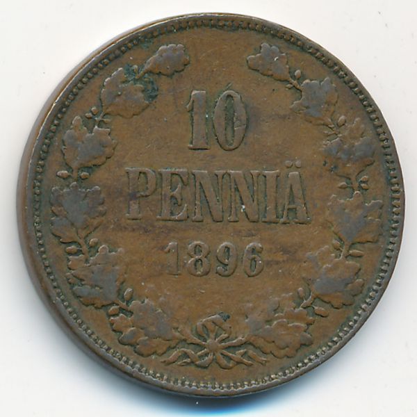 Финляндия, 10 пенни (1896 г.)