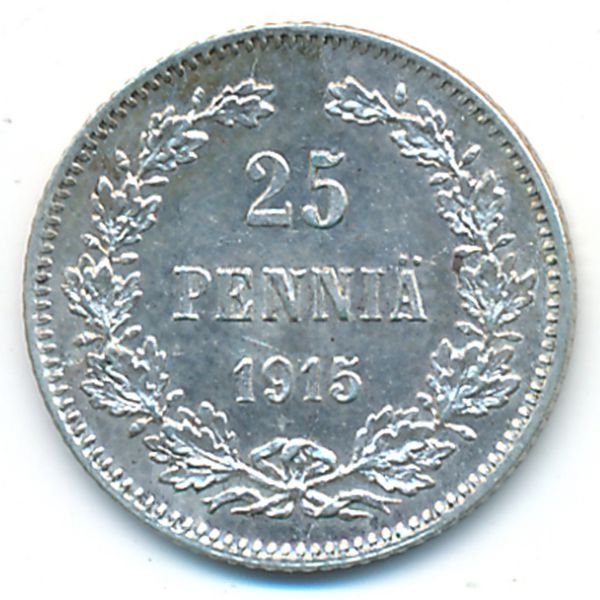 Финляндия, 25 пенни (1915 г.)