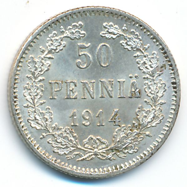 Финляндия, 50 пенни (1914 г.)