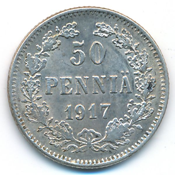 Финляндия, 50 пенни (1917 г.)