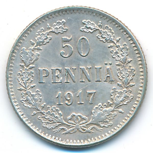 Финляндия, 50 пенни (1917 г.)