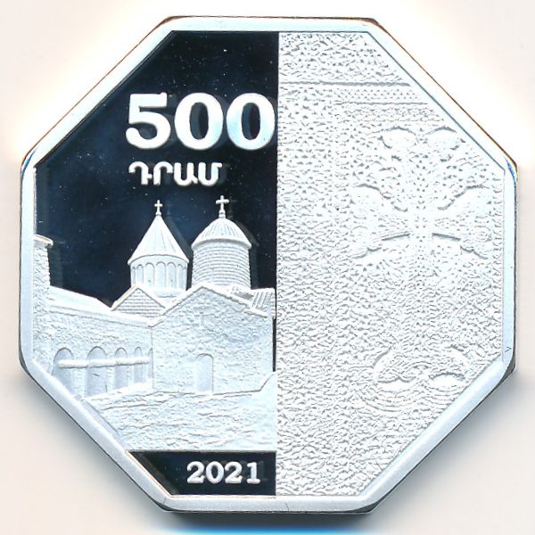 Арцах., 500 драмов (2021 г.)