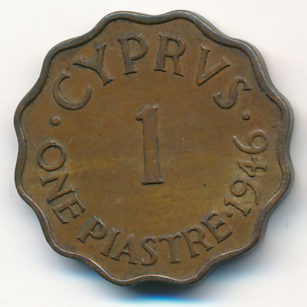 Кипр, 1 пиастр (1946 г.)
