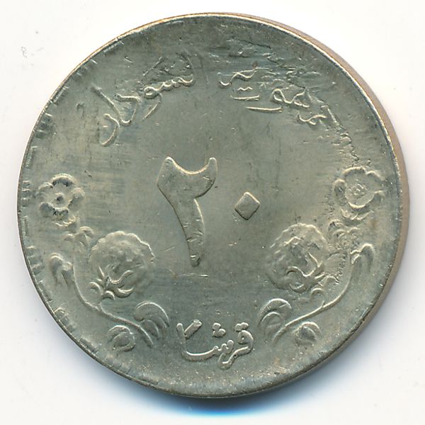 Судан, 20 гирш (1987 г.)