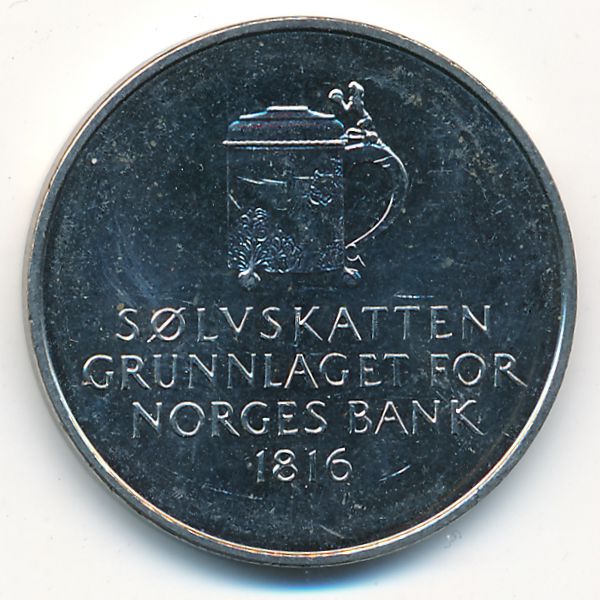 Норвегия, 5 крон (1991 г.)