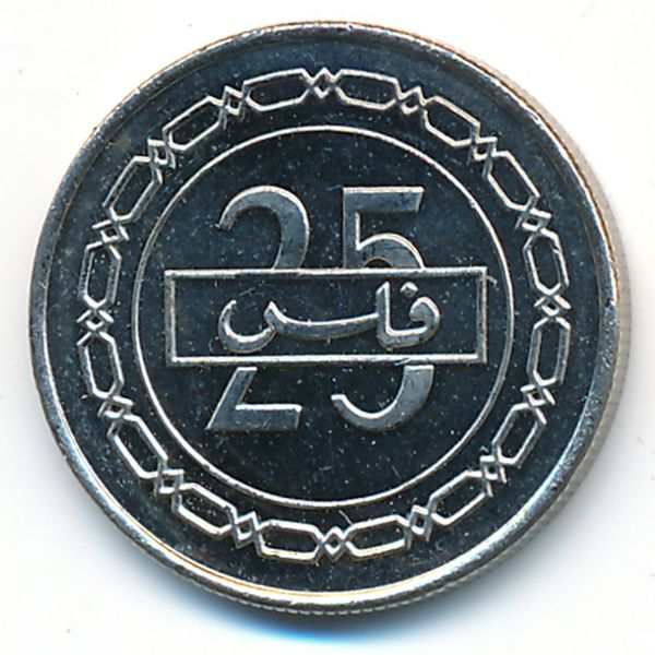 Бахрейн, 25 филсов (2005 г.)