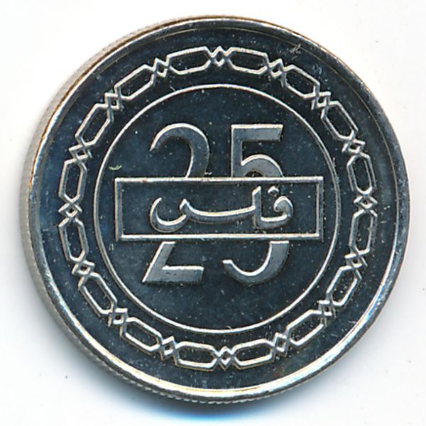 Бахрейн, 25 филсов (2005 г.)